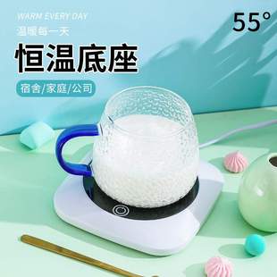 恒温杯垫55度暖杯垫创意水杯加热垫迷你静音温杯垫自动断电通用款