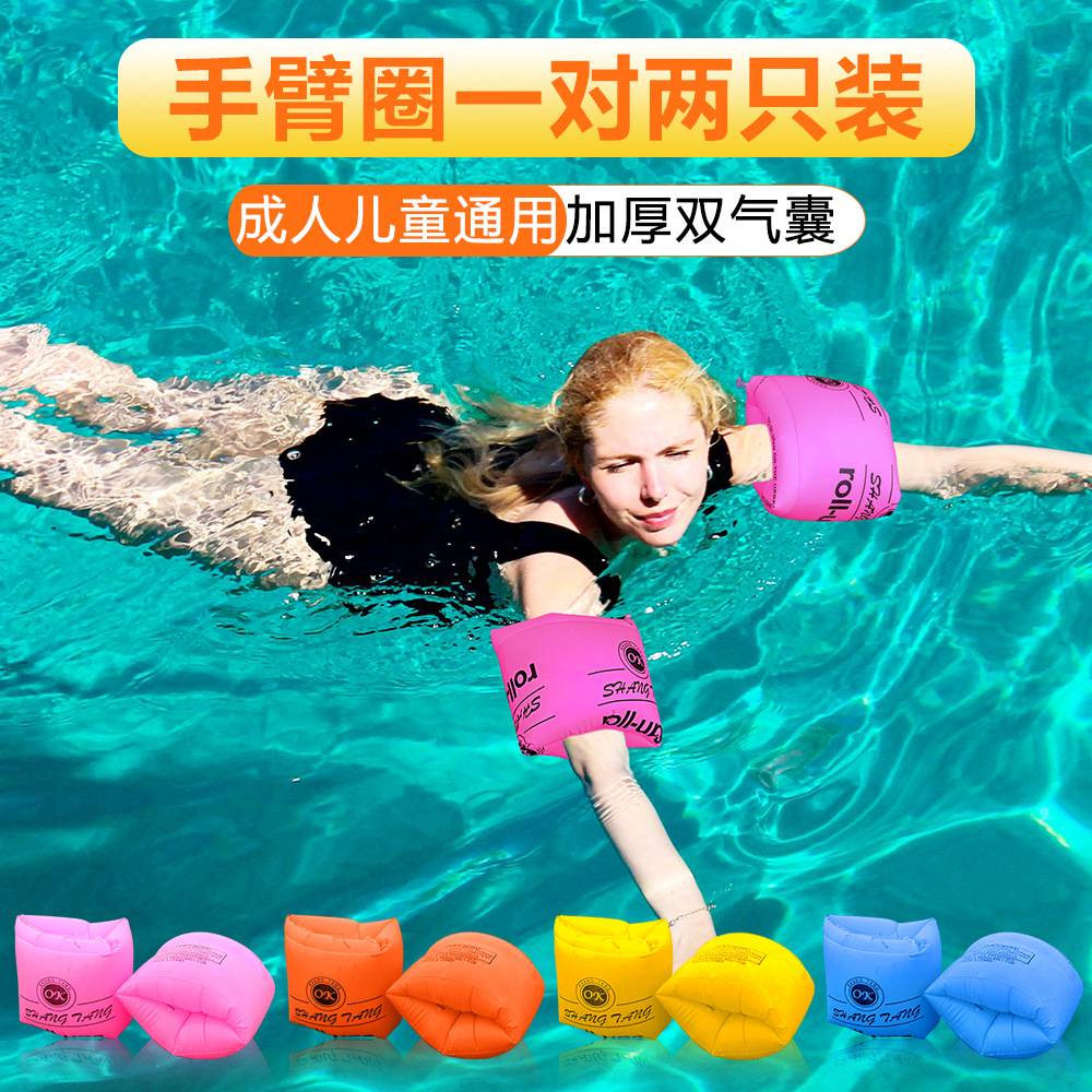 厂家现货pvc充气手臂甜甜圈儿童滚筒游泳加厚麻布纹水袖充气式