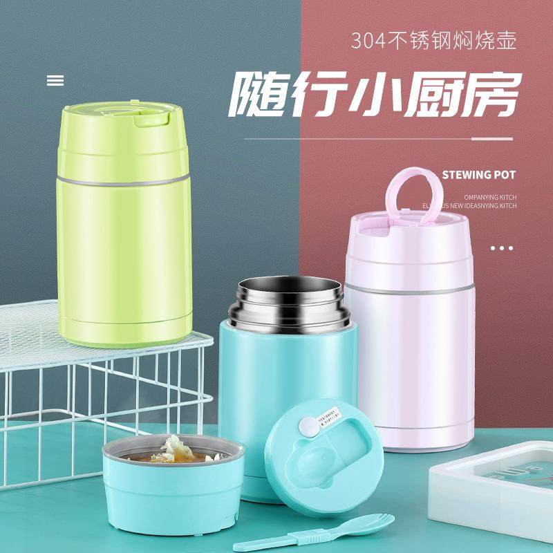 跨境焖烧杯304不锈钢免煮真空保温焖烧壶男女办公家用焖烧罐提锅,餐饮具,保冷/保温杯,淘宝优惠券,粉丝福利购,淘宝优惠卷