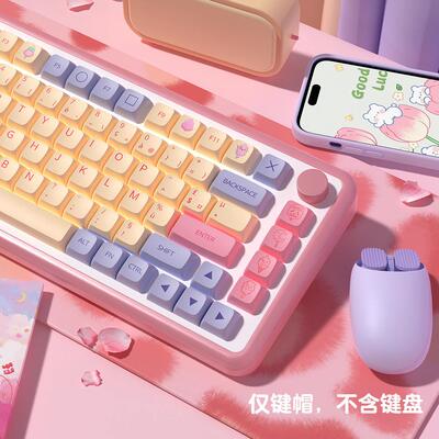 136键 棉花糖 XDA高度键帽 日文韩文德文法文西班牙巴西葡萄牙文