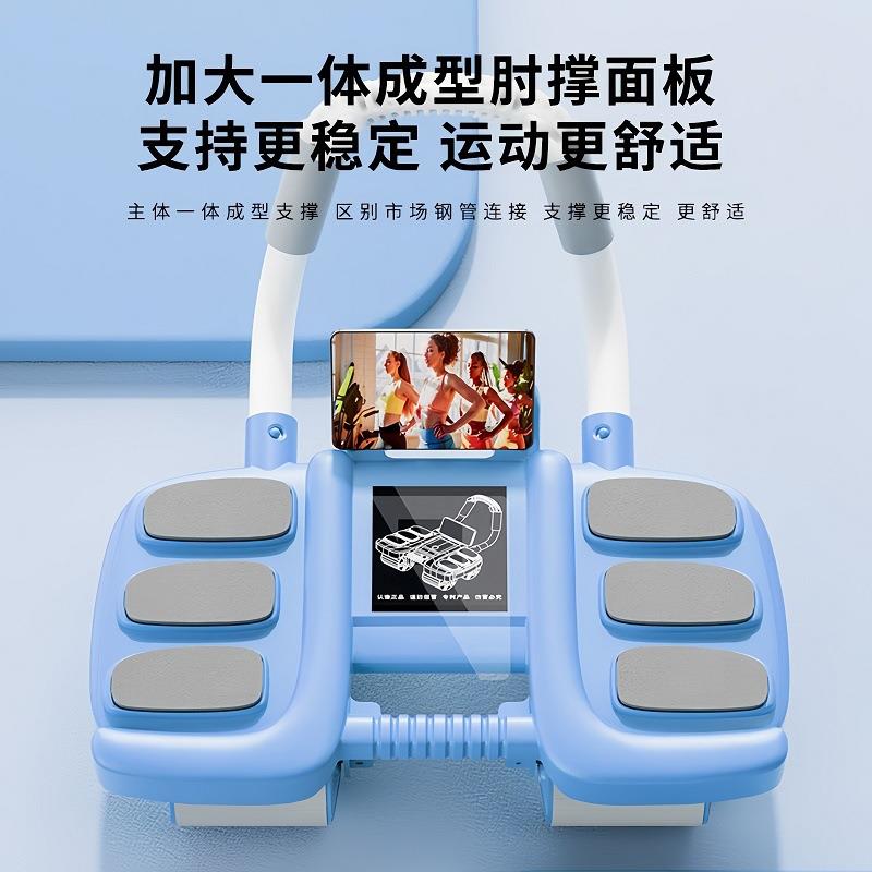 健腹轮肘撑回弹瘦肚子神器腹肌训练家用健身器材健腹轮自动回弹