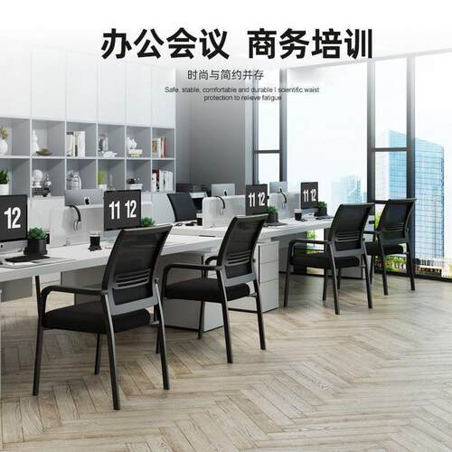 可叠放公椅舒适电脑椅久坐会议椅子家用靠背椅麻将棋牌室椅子