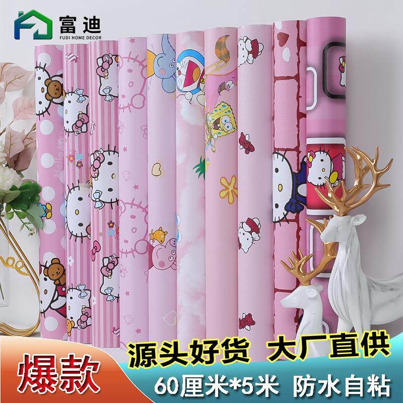 墙纸PVC自粘壁纸防水防潮家居装饰背景墙儿童卡通卧室宿舍即时贴,家装主材,其它材质类墙纸,淘宝优惠券,粉丝福利购,淘宝优惠卷