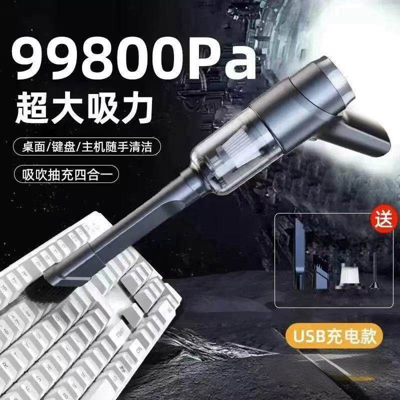 跨境车载吸尘器干湿两用手持无线吸力吸灰尘家用车用吸尘器