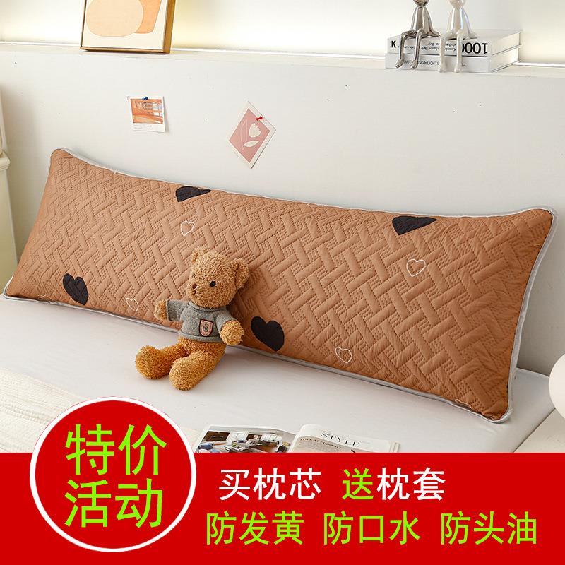 防口水枕套双人加长夫妻情侣枕芯防发黄头油长款枕头1.2/1.5/1.8m