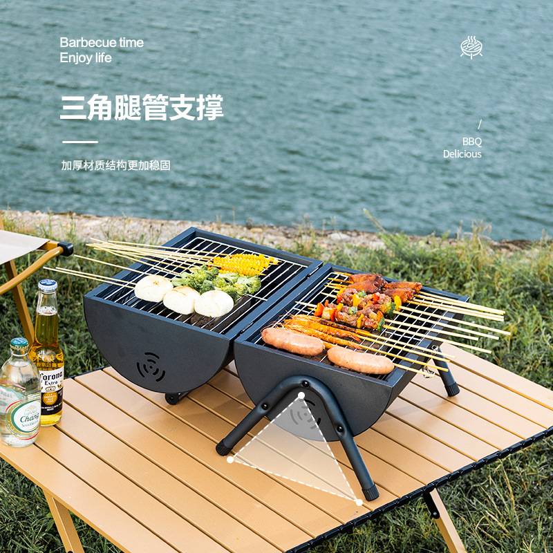 便携双层烧烤炉桌面烤肉折叠迷你烤鸡炉牛排炭火炙烤野炊露营炉灶