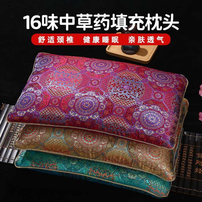 荞麦枕头颈椎理疗护颈16味药枕非修复决明子长辈多功能礼品