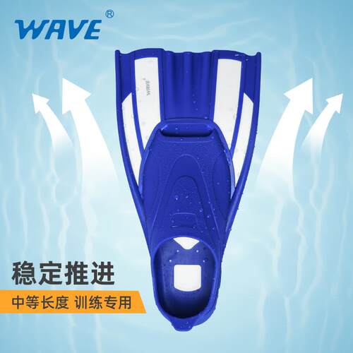 wave专业游泳训练短脚蹼男女士蛙鞋套脚成人蛙泳自由浮潜游泳装备
