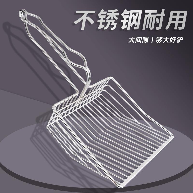 金属猫砂铲猫铲屎铲子铲猫砂神器小孔细孔膨润土超大铲豆腐砂猫咪