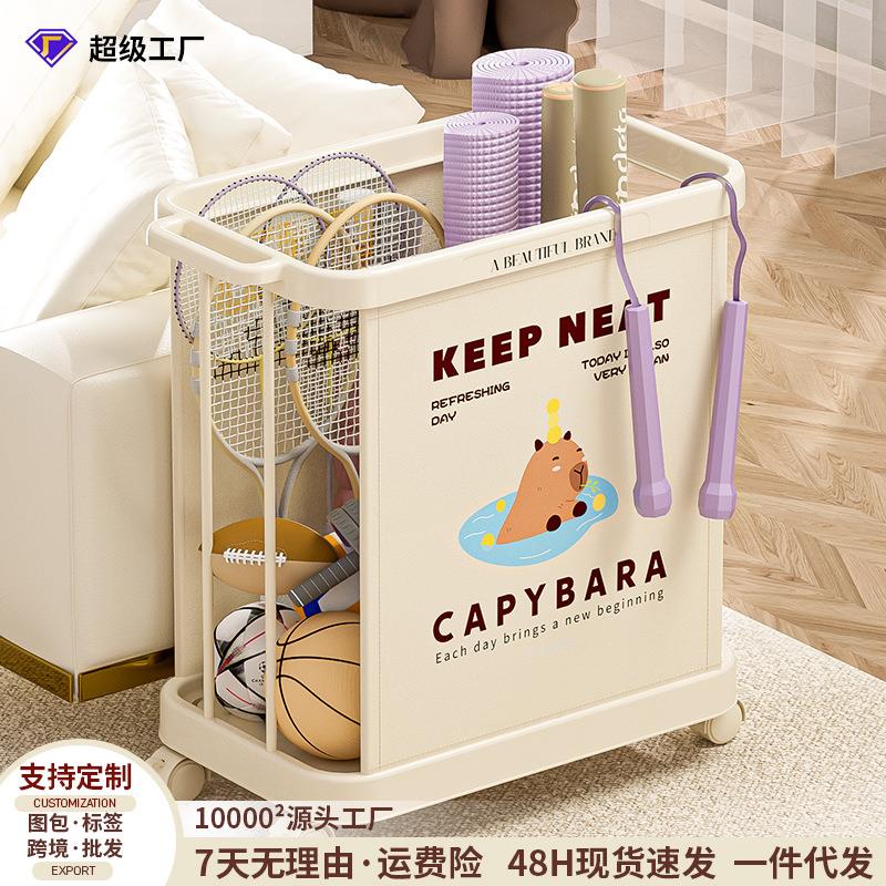 可移动瑜伽垫收纳筐健身运动器材置物架家用体育用品整理收纳神器