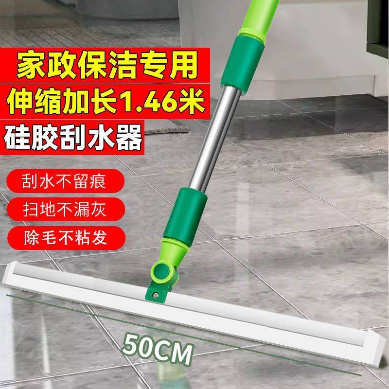 硅胶刮水器卫生间瓷砖家用浴室厕所地面推水器魔术扫把家政保洁