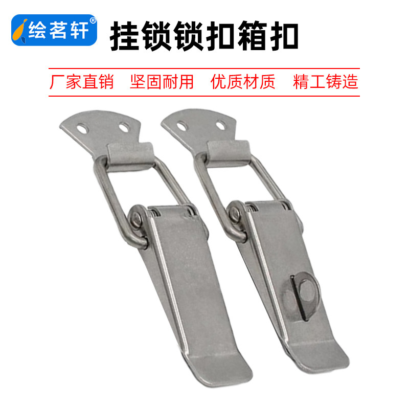 挂锁锁扣箱扣卡扣弹簧鸭嘴扣
