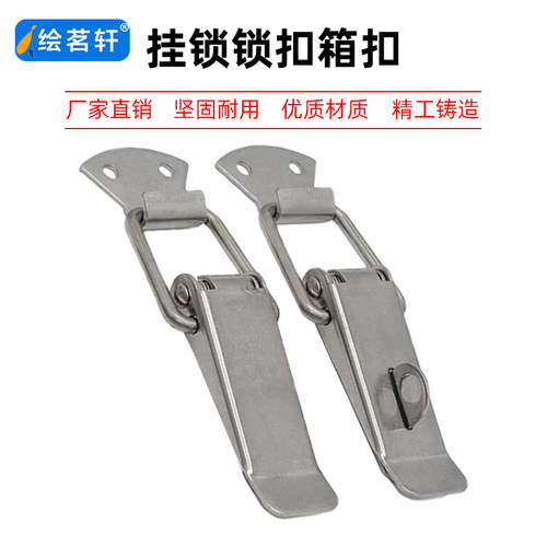 挂锁锁扣箱扣卡扣弹簧鸭嘴扣