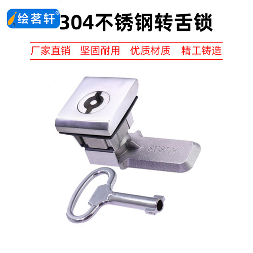 304不锈钢转舌锁配电箱机柜锁