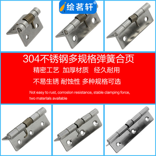 304不锈钢 一只包邮 不配螺丝