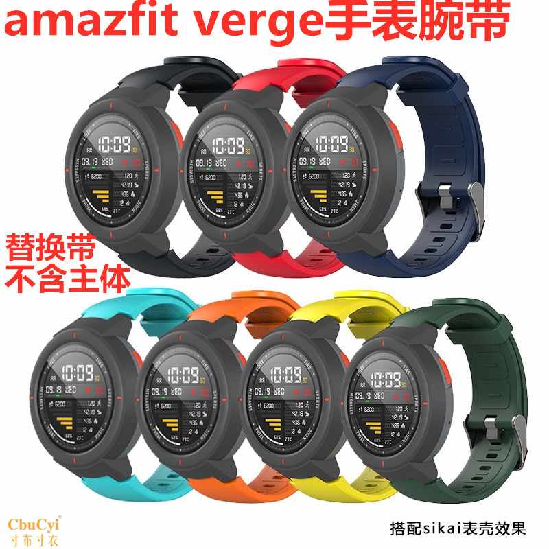 amazfit verge智能手表表带华米3 lite手表硅|msdalam kategori Aksesori Digital 3C, Aksesori telefon bimbit, Kes telefon bimbit/Shell - dari Buy2taobao.com untuk memberikan perkhidmatan ejen Taobao profesional membeli