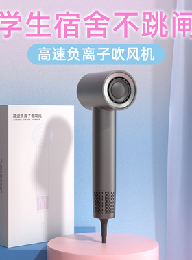 VGO电吹风机宿舍800W学生专用低小功率负离子护发寝室风筒便携式