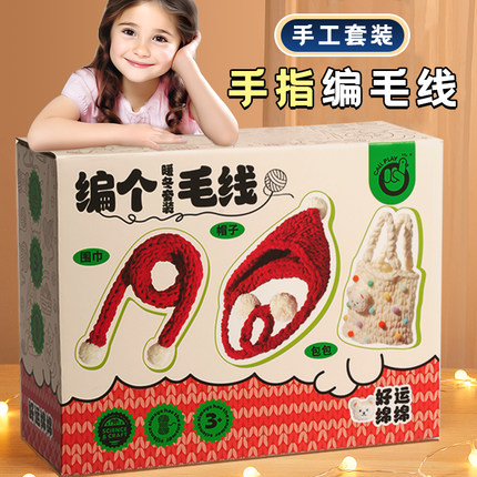 2025生日礼物送女孩子的玩具12女童儿童六10岁以上实用手工diy十9