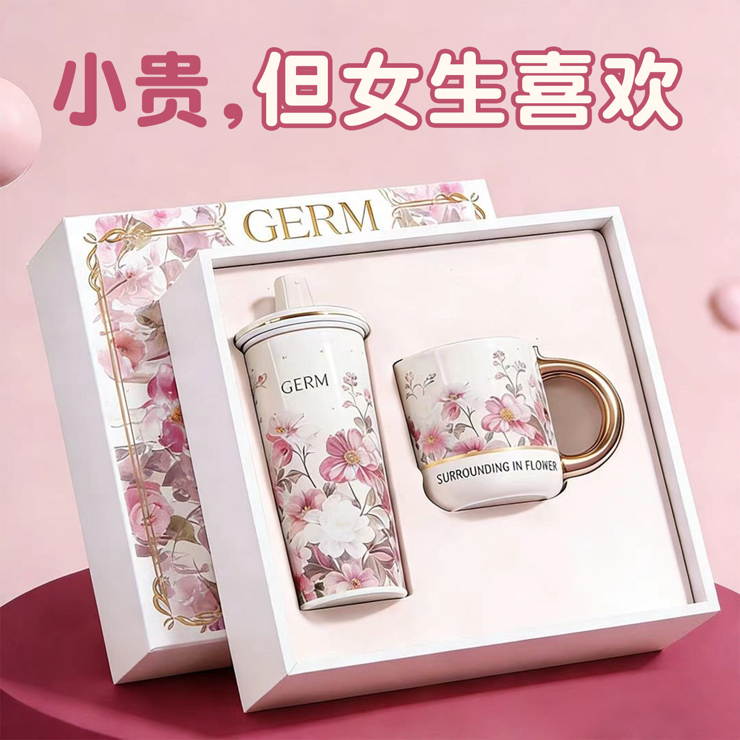 中秋节礼物适合送妈妈长辈老师生日给女生朋友女士女友实用高档的