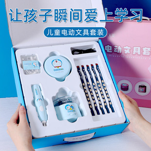 儿童生日礼物新年送男孩女孩的小学生奖励实用一年级学习用品文具