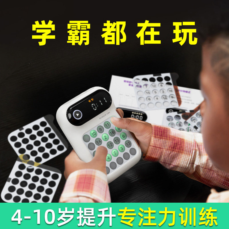 儿童生日礼物送女孩子女童5岁的小学生男孩子男童益智六6五一年级