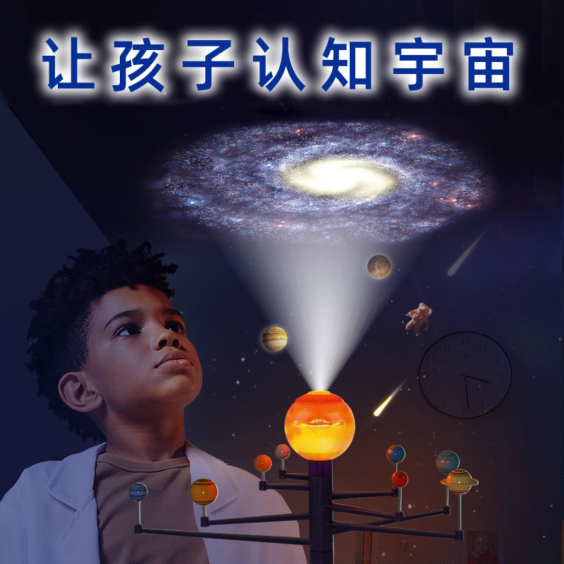 新年儿童早教益智星空投影仪