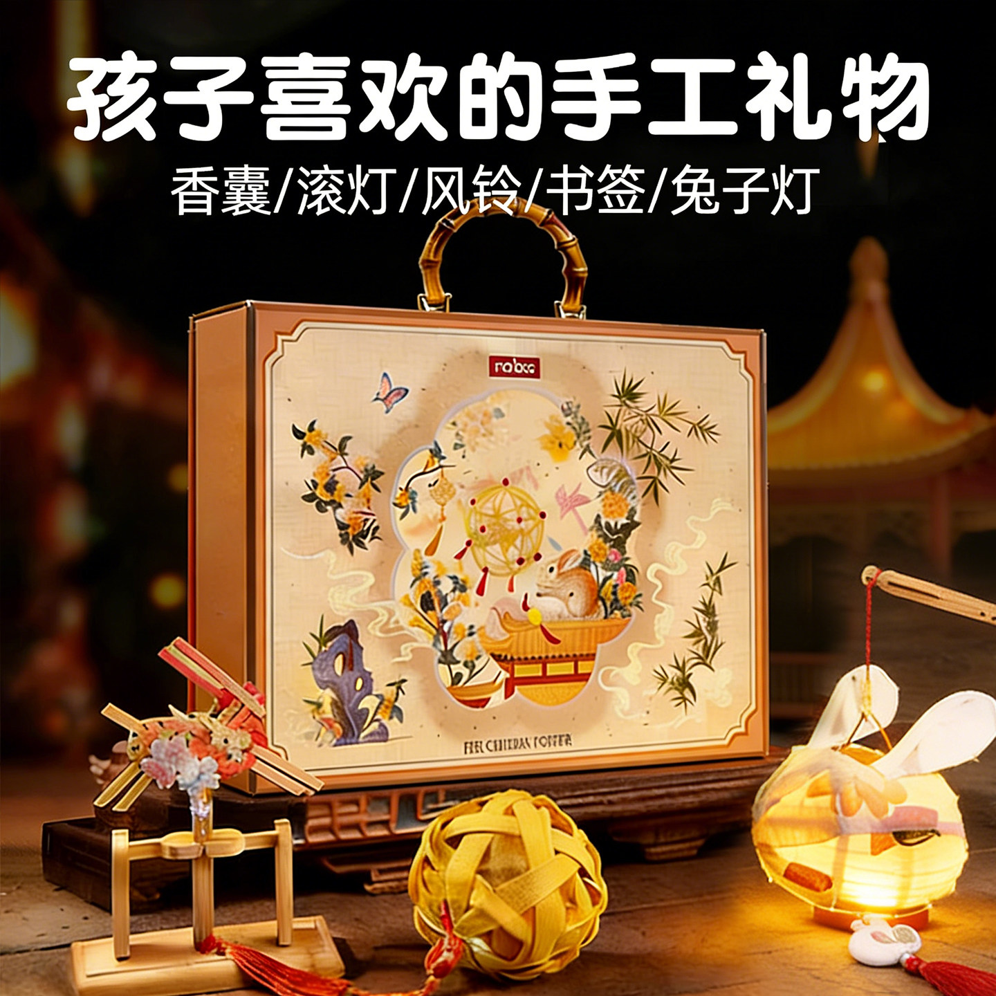 非遗手工礼盒自制国风创意竹编女
