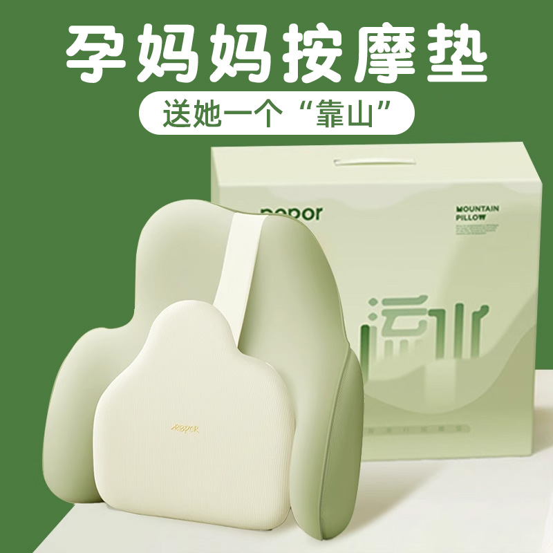 上下按摩垫孕妈妈宝妈