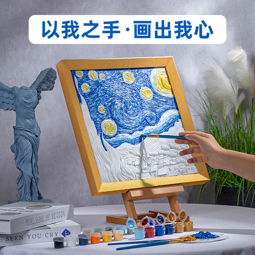 diy朋友手工老师生日礼物送男女