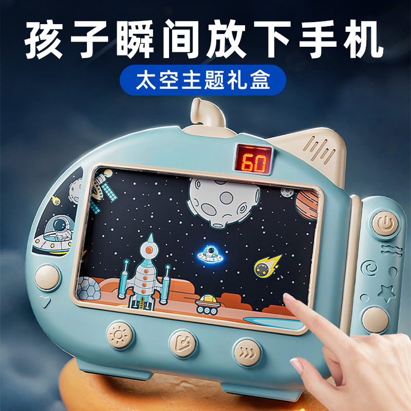 益智游戏培养孩子反应力不伤眼睛