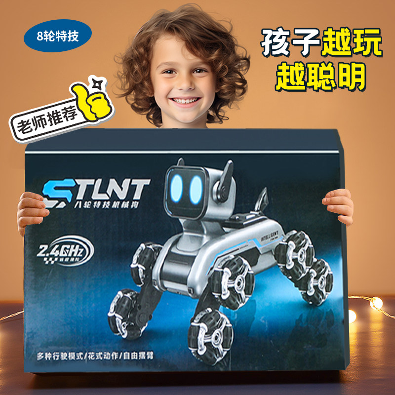 六一儿童节生日礼物61送10男生八男孩子8至9岁惊喜玩具7男童奖励