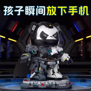 新年生日礼物儿童10岁男孩子12男童十二diy手工九熊猫玩具8三年级