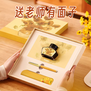 新年过年生日礼物送女老师教师高端给恩师实用的精致向日葵谢师礼