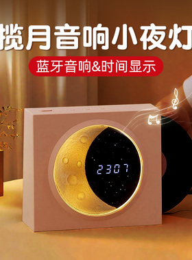 小夜灯床头灯卧室伴睡眠氛围感微光月亮暖光高级感新款高颜值