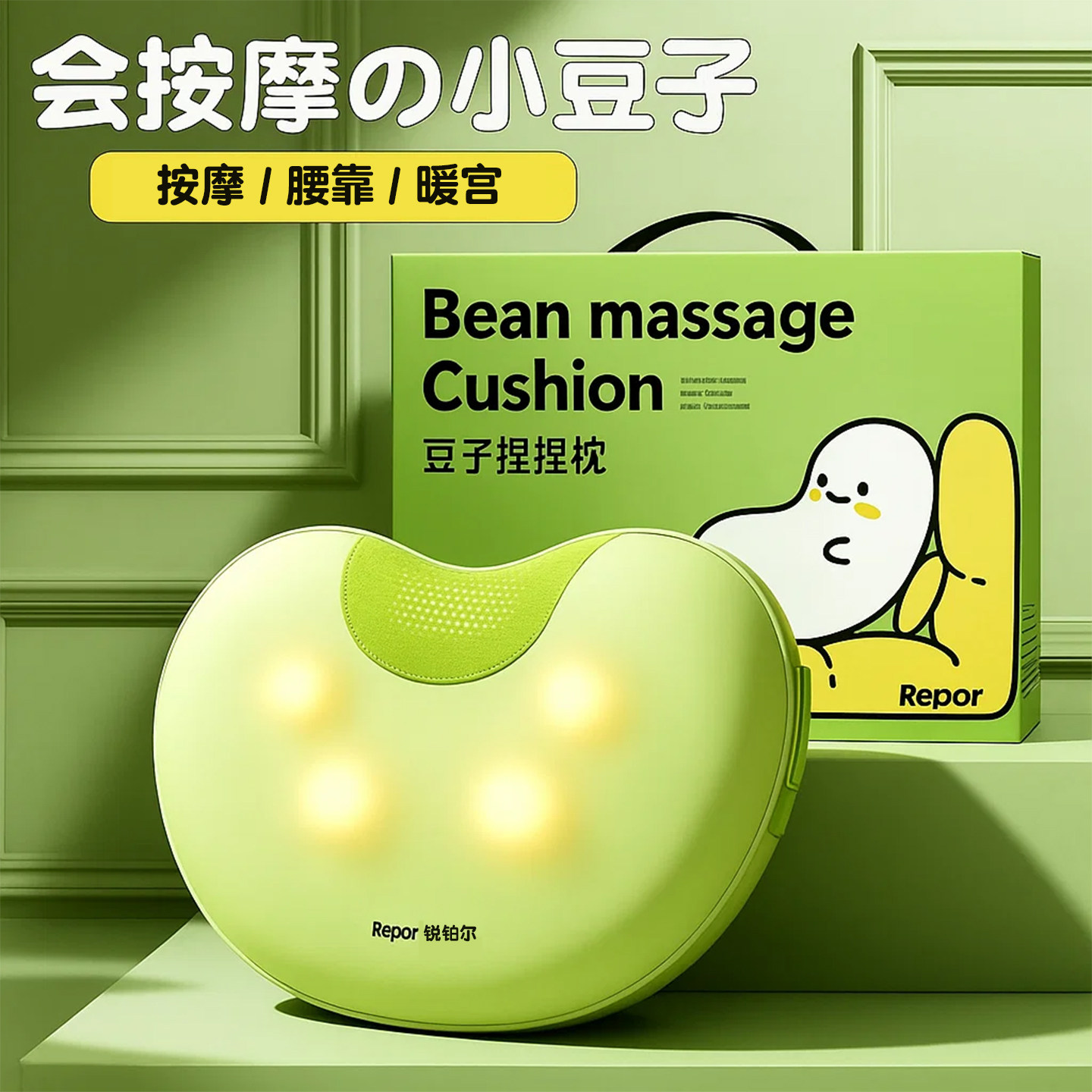 锐珀尔按摩枕靠垫腰靠坐垫按摩器