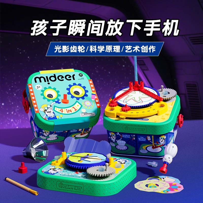送男孩益智早教光影齿轮大师礼盒