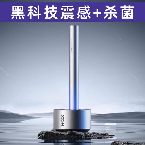 麦科多充电式全身水洗2刀头震感