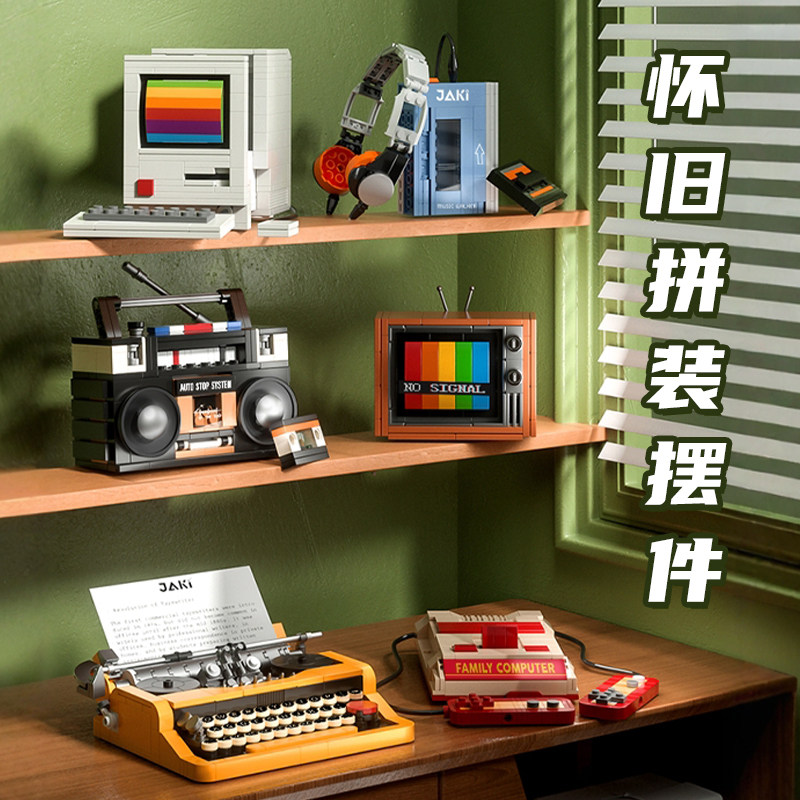 复古电脑桌面摆件装饰品办公室客厅创意房间改造小物件电视柜男生,家居饰品,装饰摆件,淘宝优惠券,粉丝福利购,淘宝优惠卷