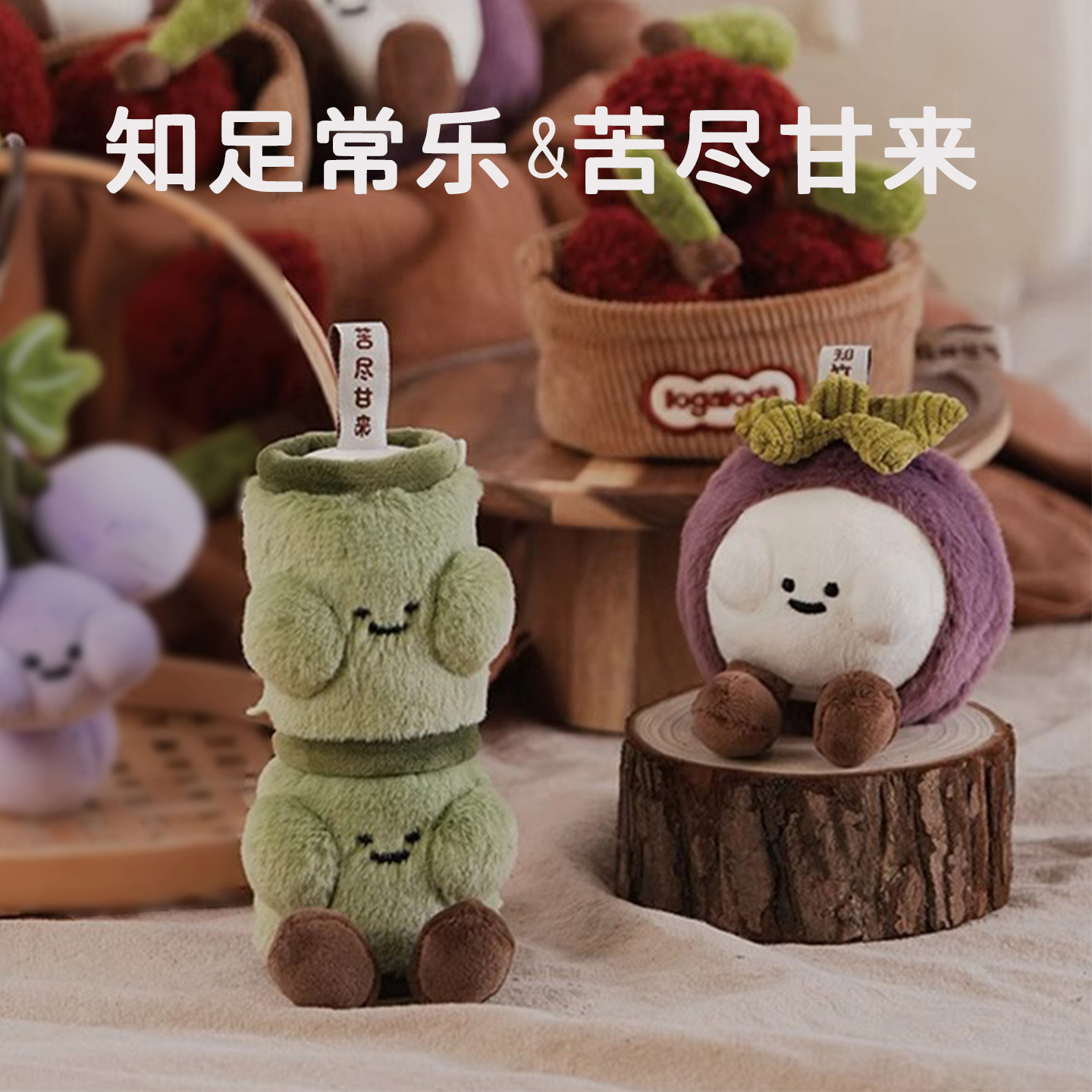 可爱精致书包背包水果挂件钥匙扣