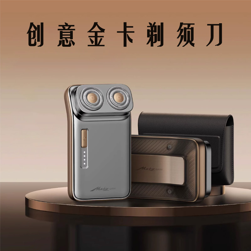 2025新款男士电动剃须刀刮胡刀不留黑点旅行便携男式剃胡须刀男生