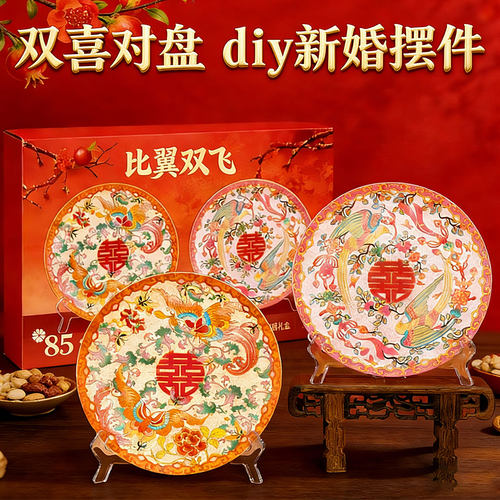 送新娘新人新婚有意义特别的礼物