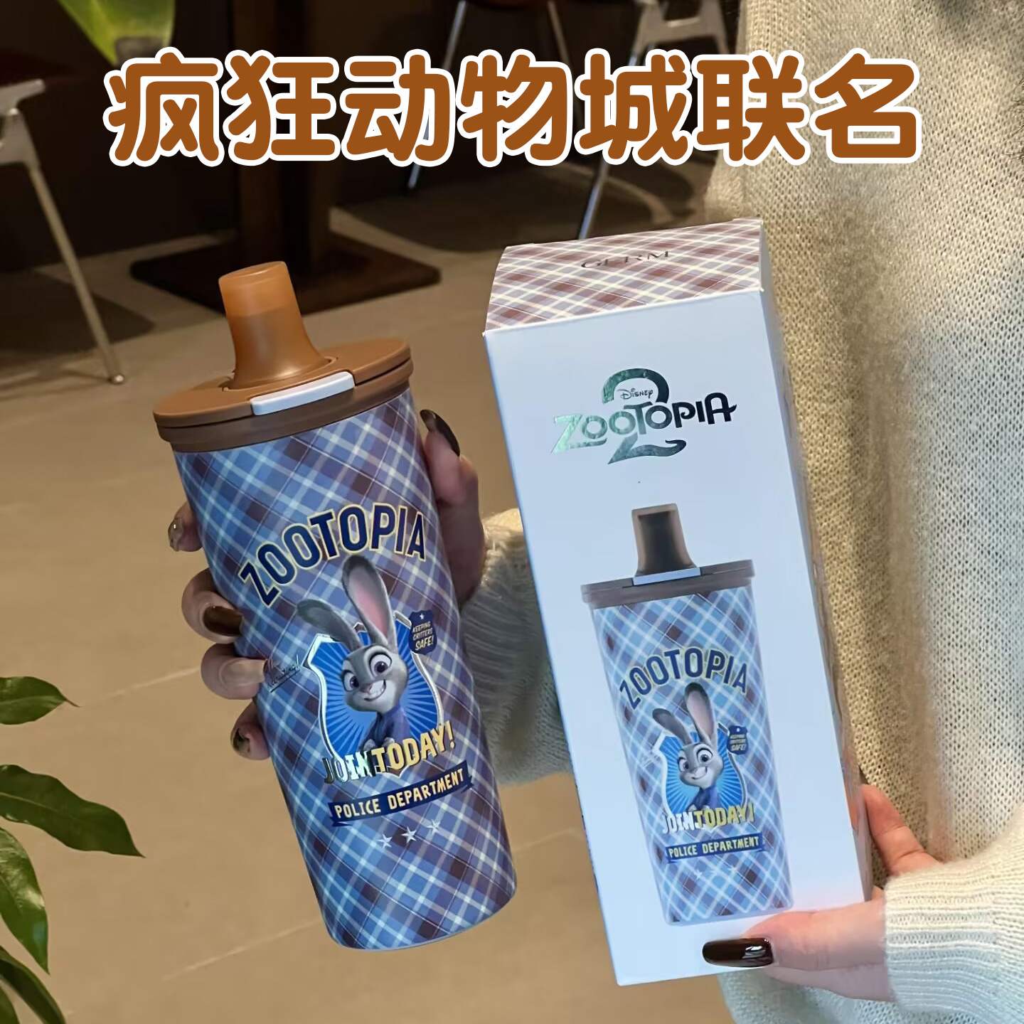 germ迪士尼疯狂动物城联名朱迪