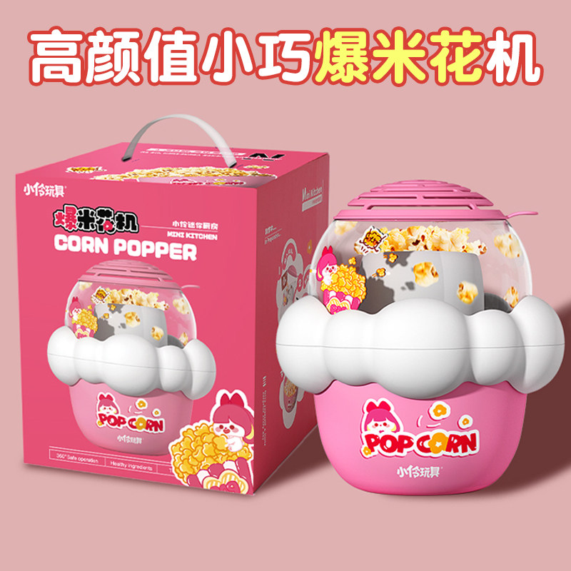 儿童生日礼物新年过年送女孩子女童女儿小学生7十10岁男孩实用的9