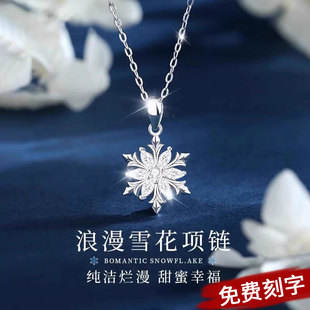 情人节新年过年生日礼物送女生女友朋友闺蜜老婆有纪念意义的表白