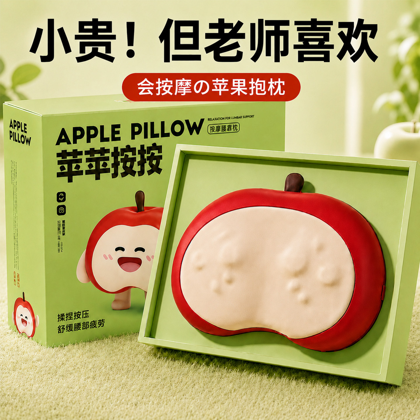 教师节礼物送给女老师幼儿园有纪念意义的高档实用小众创意谢师礼