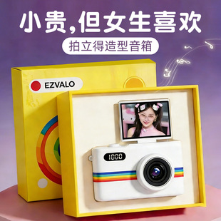 新年情人节生日礼物送女友女生朋友闺蜜有纪念意义实用高级感音响