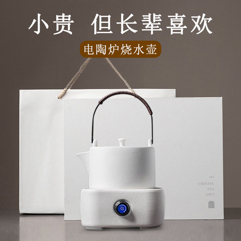 生日礼物送爸爸长辈给父亲退休礼物男士惊喜实用的60大寿高档礼品