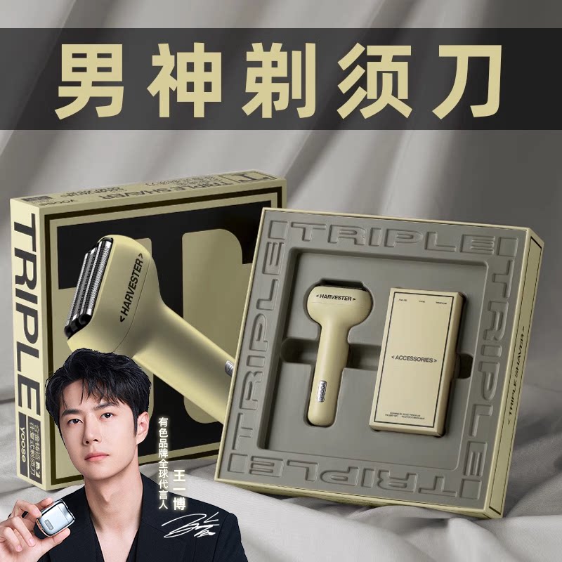 生日礼物送男生男士男朋友给老公实用的惊喜创意仪式感有纪念意义