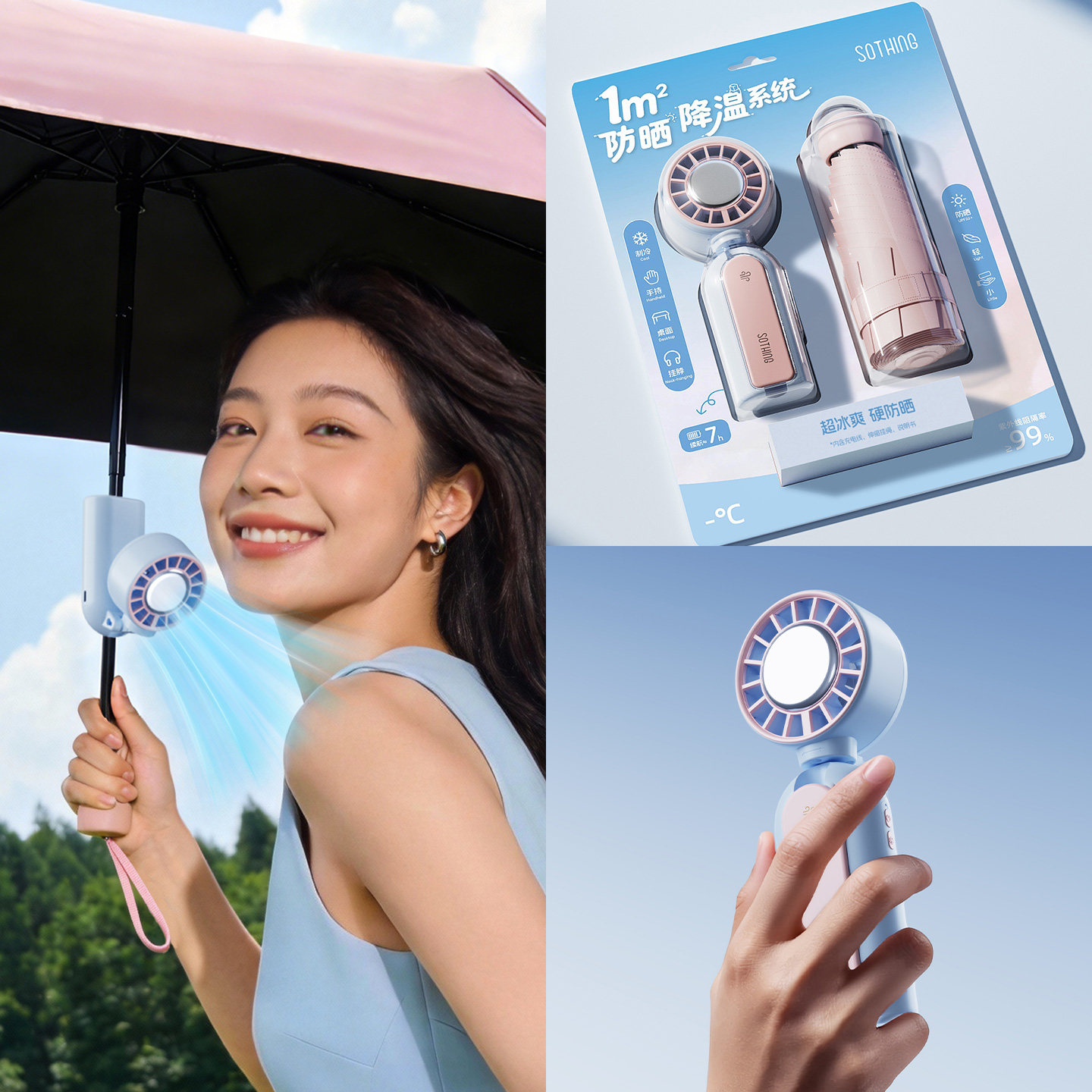 向物手持小风扇2026新款半导体制冷冰敷户外挂脖折叠迷你涡轮夹式办公室桌面充电usb电风扇便携随身空调学生