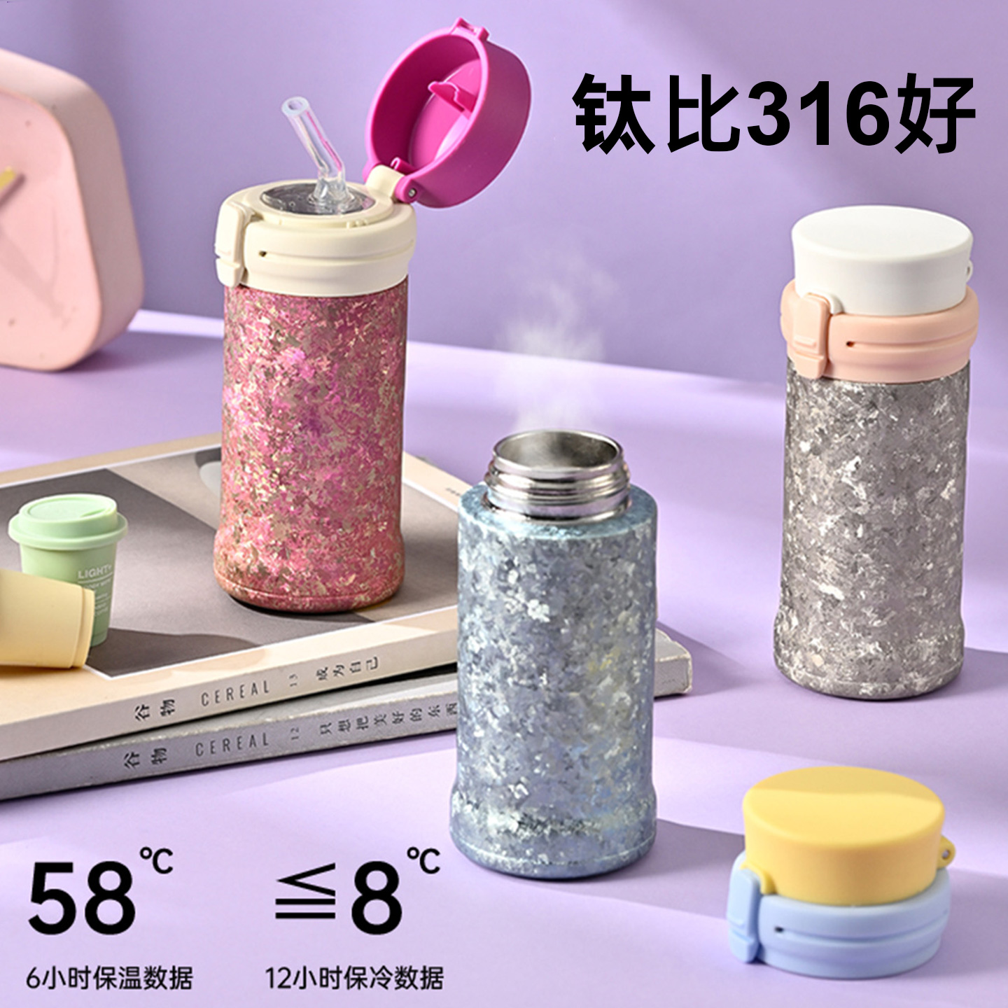 女生便携口红杯纯钛保温杯高颜值